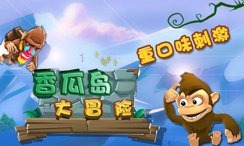 4399斗罗大陆