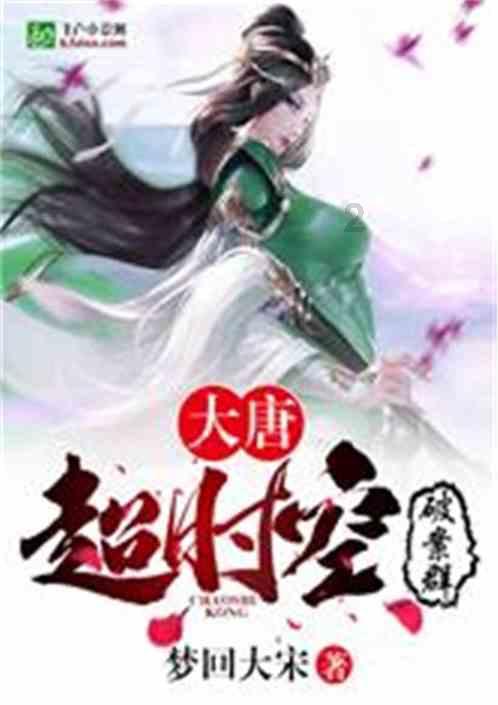 三国之志2
