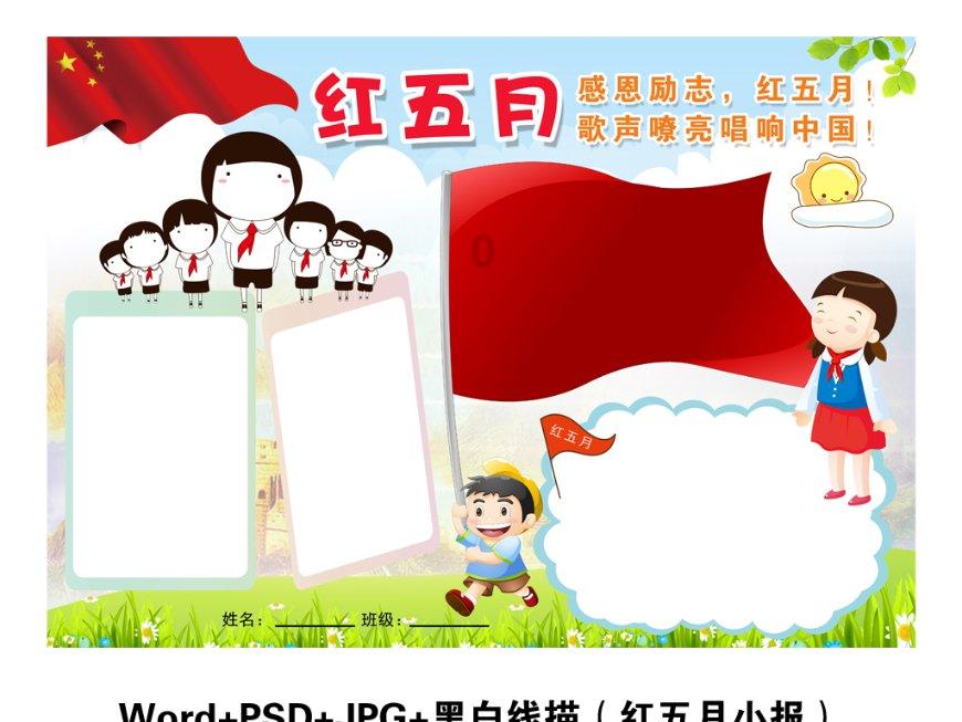诺曼底44